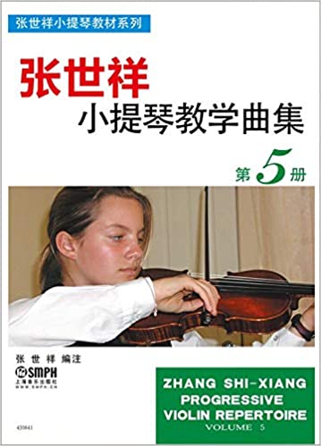 Zhang, Progressive Violin Repertoire Volume 5 (SMPH)